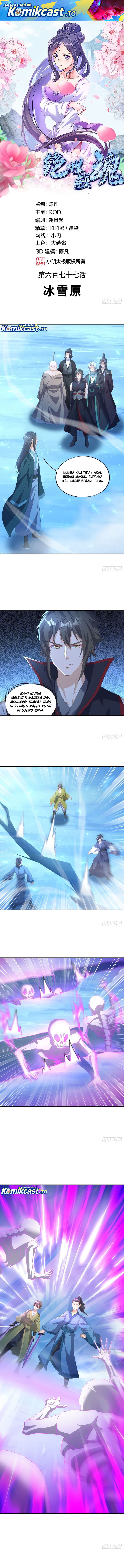 Peerless Soul (Peerless Battle Spirit) Chapter 686 Gambar 2